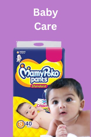 baby care category image